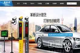 杭州百度：祝贺杭州蓝辰科技有限公司签约百度推广