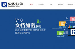杭州百度：祝贺杭州尖锐软件有限公司签约百度推广