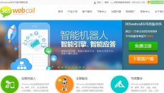 杭州百度：祝贺杭州翘楚网络科技有限公司合作百度推广